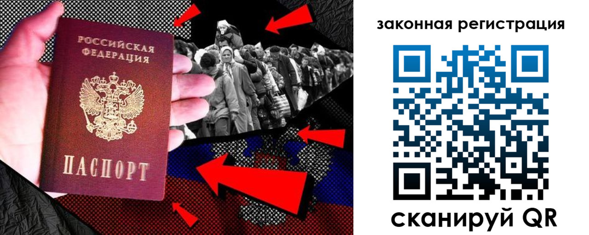 прописка законно в Новоаннинском