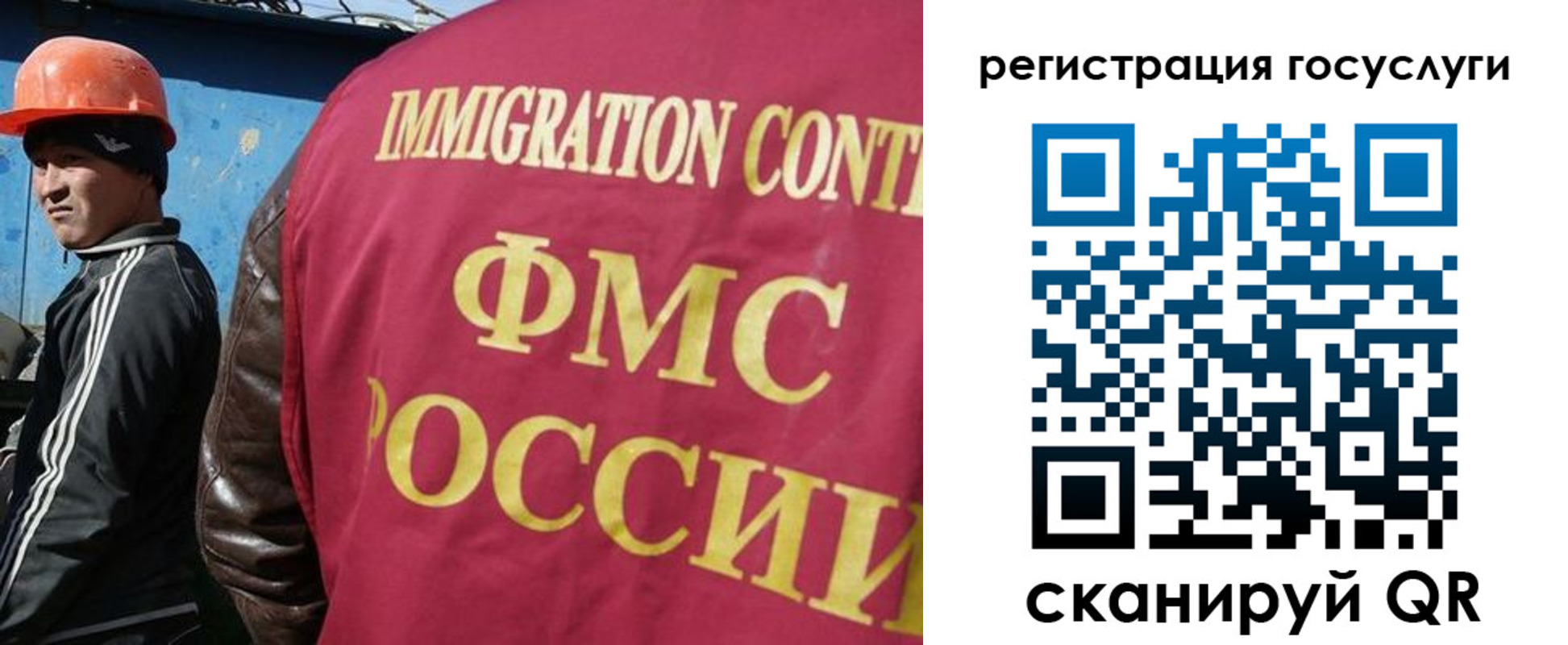 временная регистрация надежно в Новоаннинском