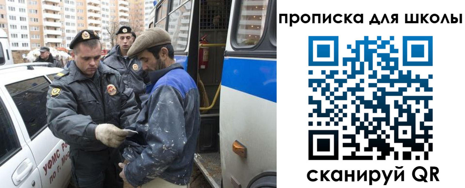 прописка ребенка в Новоаннинском