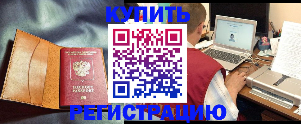 найти адрес прописки в Новоаннинском