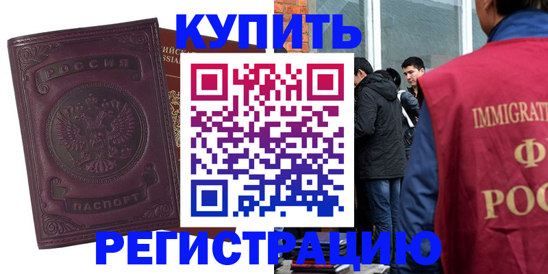 регистрация для школы в Новоаннинском