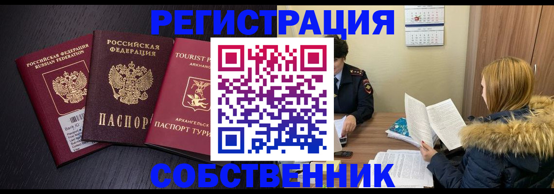 регистрация для школы в Новоаннинском